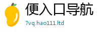 2025新澳门天天精准大全谜语从2025最新免费资料大全手机版